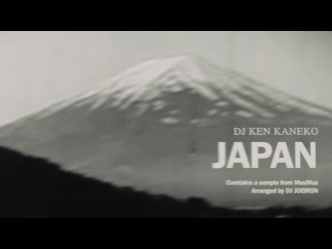 DJ KEN KANEKO『JAPAN feat.般若,MARIA(SIMI LAB),紅桜 & pukkey』OFFICIAL MUSIC VIDEO