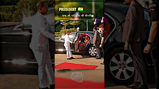 Download lagu 🇮🇳-PRESIDENT DRAUPADI MURMU SECURITY POONAM GUPTA 🔥 #shorts #viralvideo #trendingshorts #video mp3