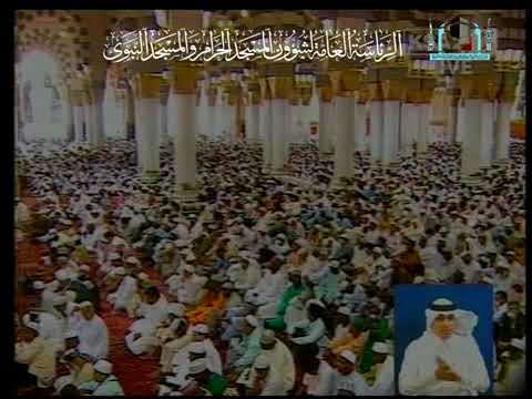 خطبة الجمعة - المدينة - Friday Khutbah Madinah 6 - 11 -2009