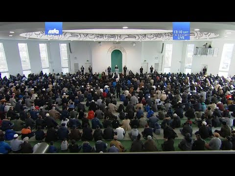 Bulgarian Translation: Friday Sermon 16 February 2018