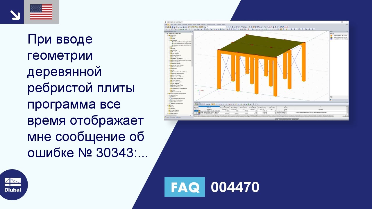 [EN] FAQ 004470 | Bei der Eingabe der Geometrie meiner Rippendecke aus Holz erhalte ich immer die...