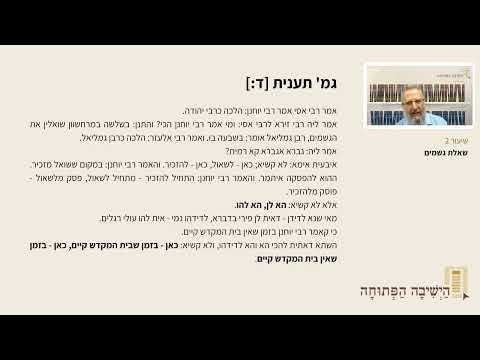 תמונה מקדימה לסרטון