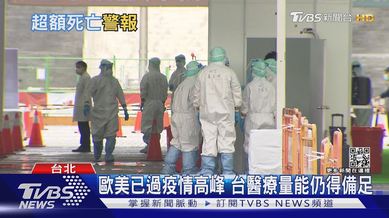 不能掉以輕心!Omicron傳播快 長者、幼兒恐成致死率提高變數