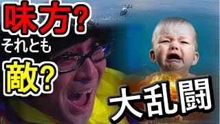 【GTA5】味方に付いてくれたキッズを裏切った結果www