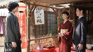 🎉😲【衝撃再登場】『風、薫る』あの人気キャラが帰ってきた！別人級の変貌に視聴者騒然🔥✨