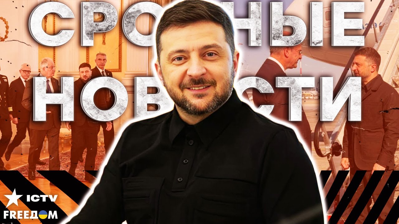 ⚡️ ЭКСТРЕНОЕ заявление ЗЕЛЕНСКОГО из АФИН! УНИЧТОЖЕНИЕ доминации ГАЗА РФ в 