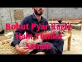 Bohut Pyar Karte hain Tumko sanam - Rabab cover | Siyal Khan