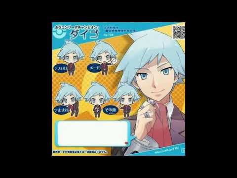 Steven Stone tribute who owns my heart