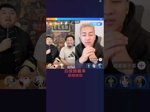 #屏幕录制 #直播录屏分享 #多才多艺 #卧龙凤雏 支持支持