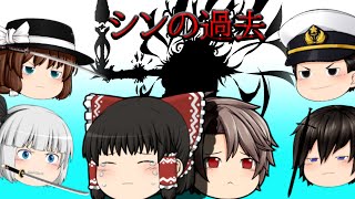 【劇場版】ゆっくり茶番劇ー幻想入り編ー