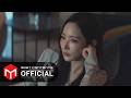 [M/V] Sondia - Fear Inside :: 세이렌(Siren's Kiss) OST Part.1