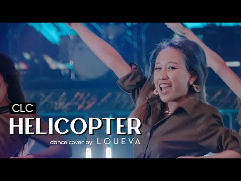 [MTN] CLC (씨엘씨) - 'HELICOPTER' | Dance Cover by LOUEVA (Alt Ver.)