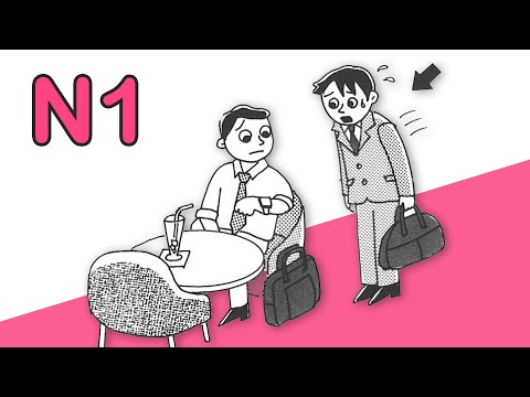 JLPT N1 JAPANESE LISTENING PRACTICE TEST 7_2025 WITH ANSWERS #2