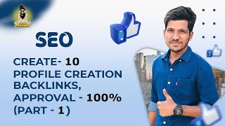 How to create 10 Profile Creation Backlinks (part-1) | Approval - 100% | SEO | off page SEO |