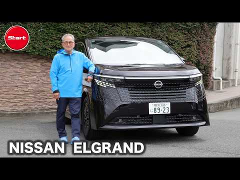 NISSAN ELGRAND【公道試乗】プレミアムな満点グランドツアラー…あえて欠点を挙げるなら