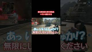 強制ソロランクで変な野良来たｗｗｗｗｗ #apexlegends