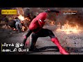 Final Battle In Prague SPIDER MAN FAR FROM HOME ஸ்பைடர் மேன் ஃபார் �