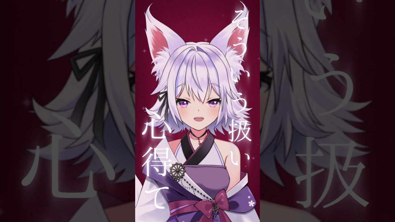 【#歌ってみた】超かぐや姫！からワールドイズマイン CPK! Remix /ryo (supercell)  covered by アルバ【アルバ/Vtuber】#shorts #vtuber