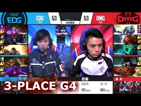 OMG vs Edward Gaming | Game 4 for 3rd Place S7 LPL Spring 2017 | OMG vs EDG G4