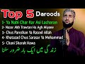 Top 5 Most Searched Kashmiri Daroods 2024 | Best Of Hafiz Afrooz Lone