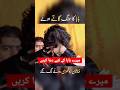 Zeeshan Rokhri Crying Zeeshanrokhri Pakistan Entertainment Zeeshan Rokhari Ytshorts Pakistan