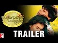 Dilwale Dulhania Le Jayenge Trailer