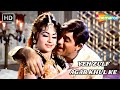 Yeh Zulf Agar Khul Ke | Kaajal (1965) | Meena Kumari, Raj Kumar | Mohammad Rafi Hit Songs