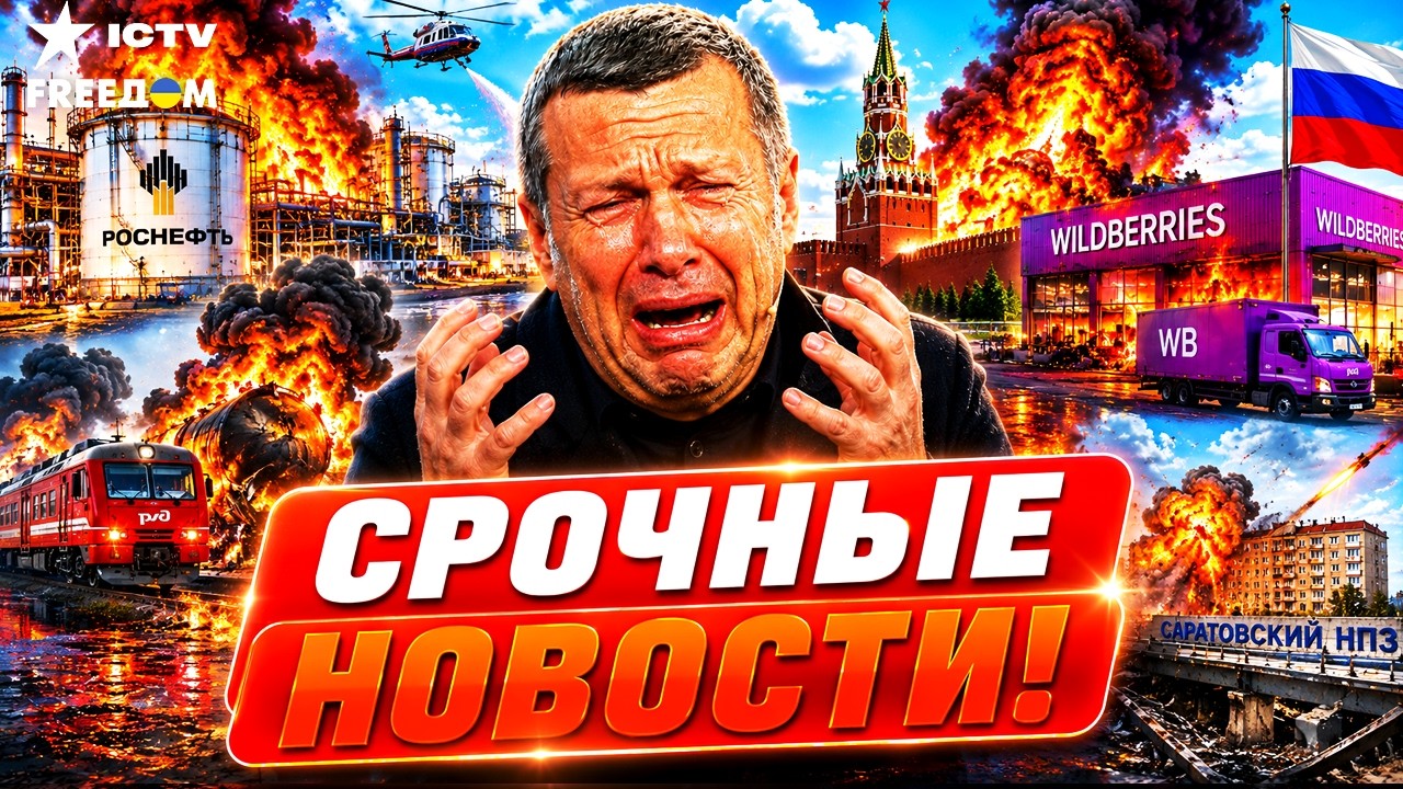 💥 16 объектов за сутки! Украина УМНОЖИЛА на ноль склады Wildberries и ресурсы РФ | И
