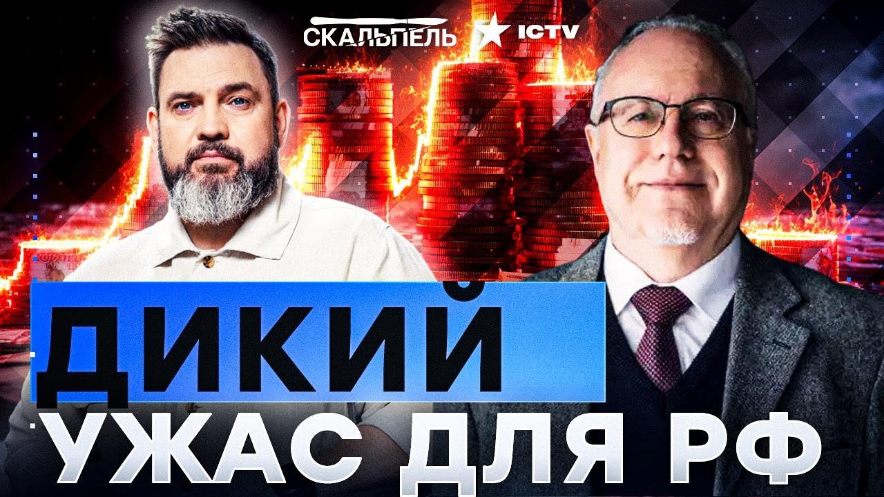 ЛИПСИЦ СРОЧНО ПРЕДУПРЕДИЛ РОССИЯН! В России ПОЖАР по всем направлениям! Это ?
