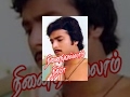 Ninaivellam Nithya
