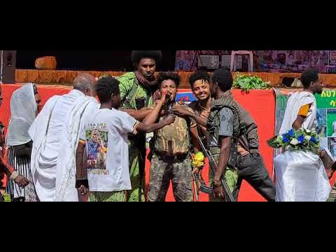 #የስቻለው_ደሴ_አሳምነው_ቀኝ_የፊት_አውራሪ_የአባይ_ጎሹ_ነኝ!አወ ፋኖ ነው የእኔ መከታ #የጎንደሩ_ጀግና_ማሩ_ደሴ ራያ ላይ ፋኖውን እና ህዝቡን በሽለላ/ፉከራ