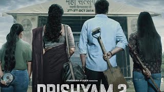 Drishyam 2(2022) Full 4K HD Movie | Full Movie | Ajay Devgun | Tabu | Shriya Saran | Cop Crime
