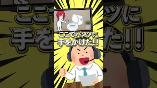 やったことない配信を再リクエストされるアンジュ・カトリーナ #にじさんじ #切り抜き