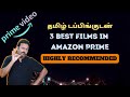 தமிழ் டப்பிங்குடன் 3 Best Films In Amazon Prime Highly Recommended
