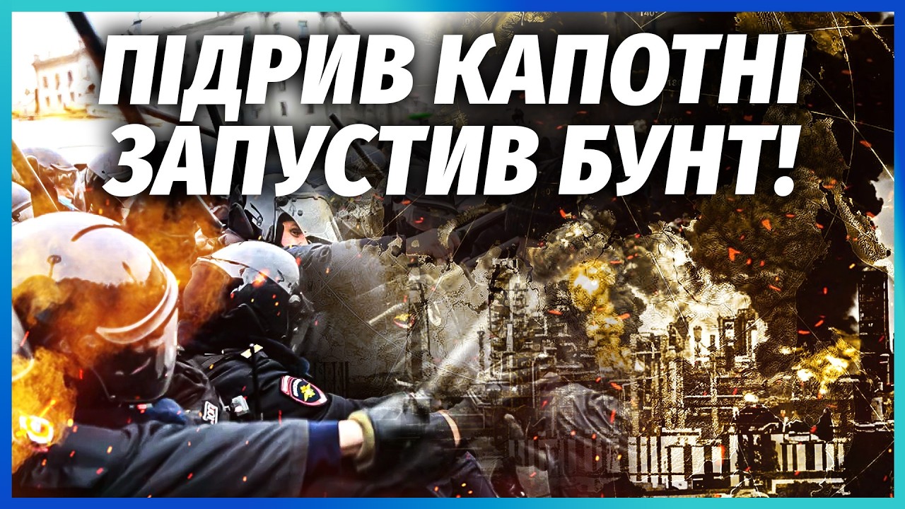 👊ЕКСТРЕНО! МОСКВИЧІ ПІШЛИ НА КРЕМЛЬ. “Майдан” на ЧЕРВОНІЙ ПЛОЩІ. Силовиків