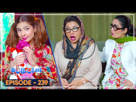 Bulbulay Season 2 Episode 239 | Ayesha Omar & Nabeel