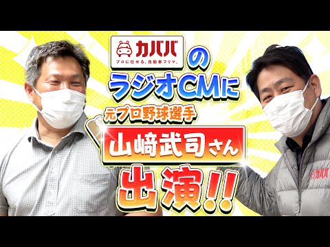 カババyoutube動画