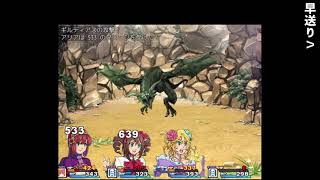 錬金術師アリア まったり実況part7
