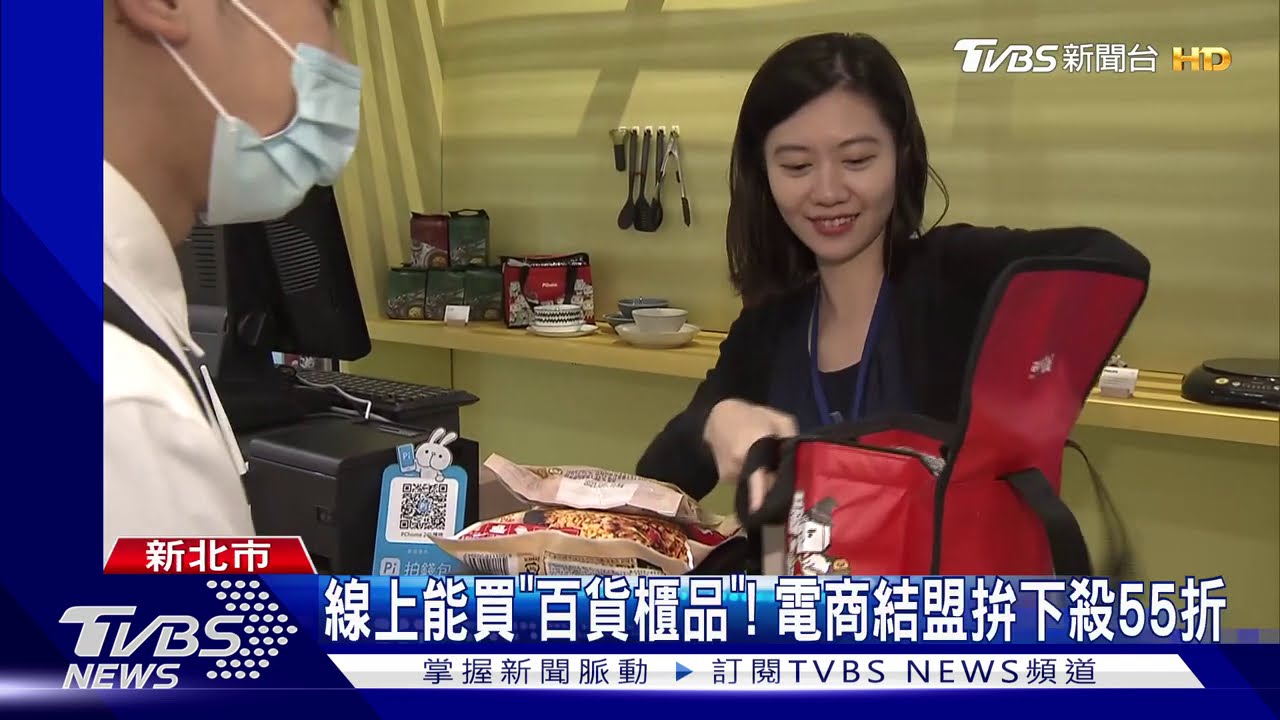 信義周年慶戰! 大容量化妝品PK高端精品