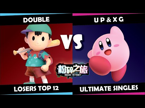 Smash Odyssey Invitationals - double (Ness) vs UP&XG (Kirby) | Ultimate Losers Top 12