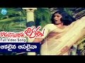 Kodallu Vastunnaru Jagratha Songs Aakalaina Aasalaina Video Song Shoban Babu Sharada
