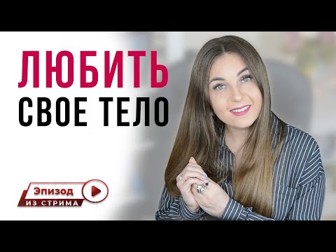Как похудеть бережно к себе? Как похудеть без диет? Заедаю эмоции