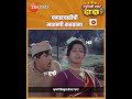 तुम्हाला स्वतःहून मिळतो की मागावा ला�