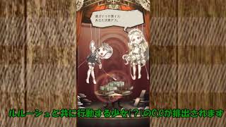 【ゆっくり実況】SINoALICE【コードギアスコラボ】