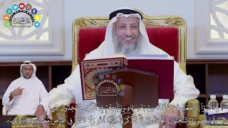 686 - (واذكروا إذ جعلكم خلفاء من بعد عاد وبوأكم في الأرض تتخذون من سهولها قصورا...) - عثمان الخميس