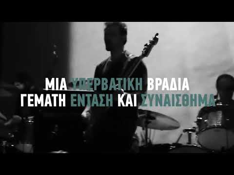 FLOYD LIVE MUSIC VENUE | GODSPEED YOU! BLACK EMPEROR (18.10)