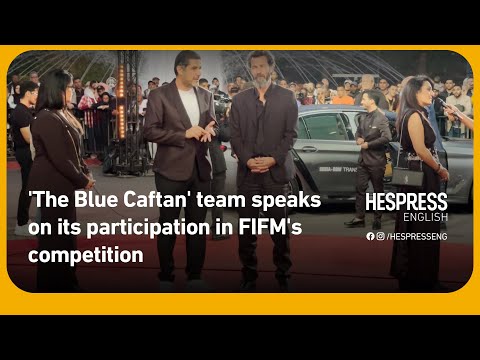 'The blue caftan' team speaks on its participation in FIFM's competition