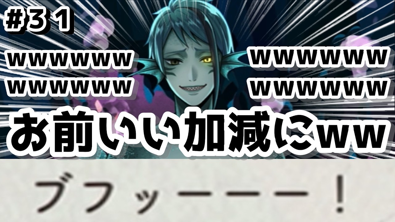 【ツイステ実況】#31 ブフーーッ！おやおや皆さん、僕の夢がやばいだなんてそんな、しくしくです