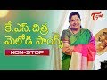 Singer K S Chitra Melody Songs All Time Hit Telugu Movie Video Songs Jukebox TeluguOne