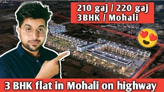 Best 3 BHK Flat in Mohali with Price | luxury Flat in Mohali on Highway | Think Before Invest